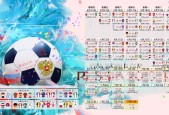 开云体育-_森林狼展现韧性，激战取得佳绩_，森林狼的比赛